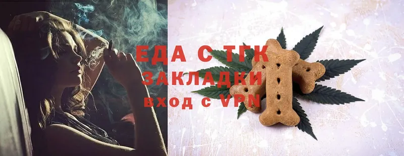 где купить   Когалым  Canna-Cookies марихуана 