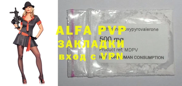 mdma Каменногорск